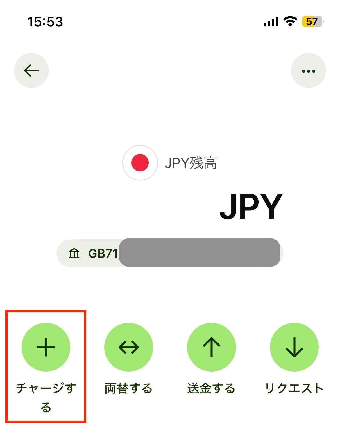 2026版最新】Wise海外送金の使い方は？銀行振込での入金方法も解説 - Exiap