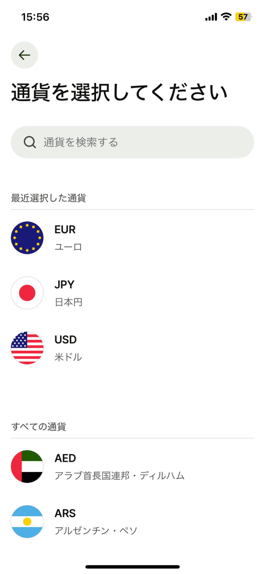 【2026版最新】海外送金のWise（ワイズ）を徹底解説！使い方・評判・メリット・デメリットは？ - Exiap