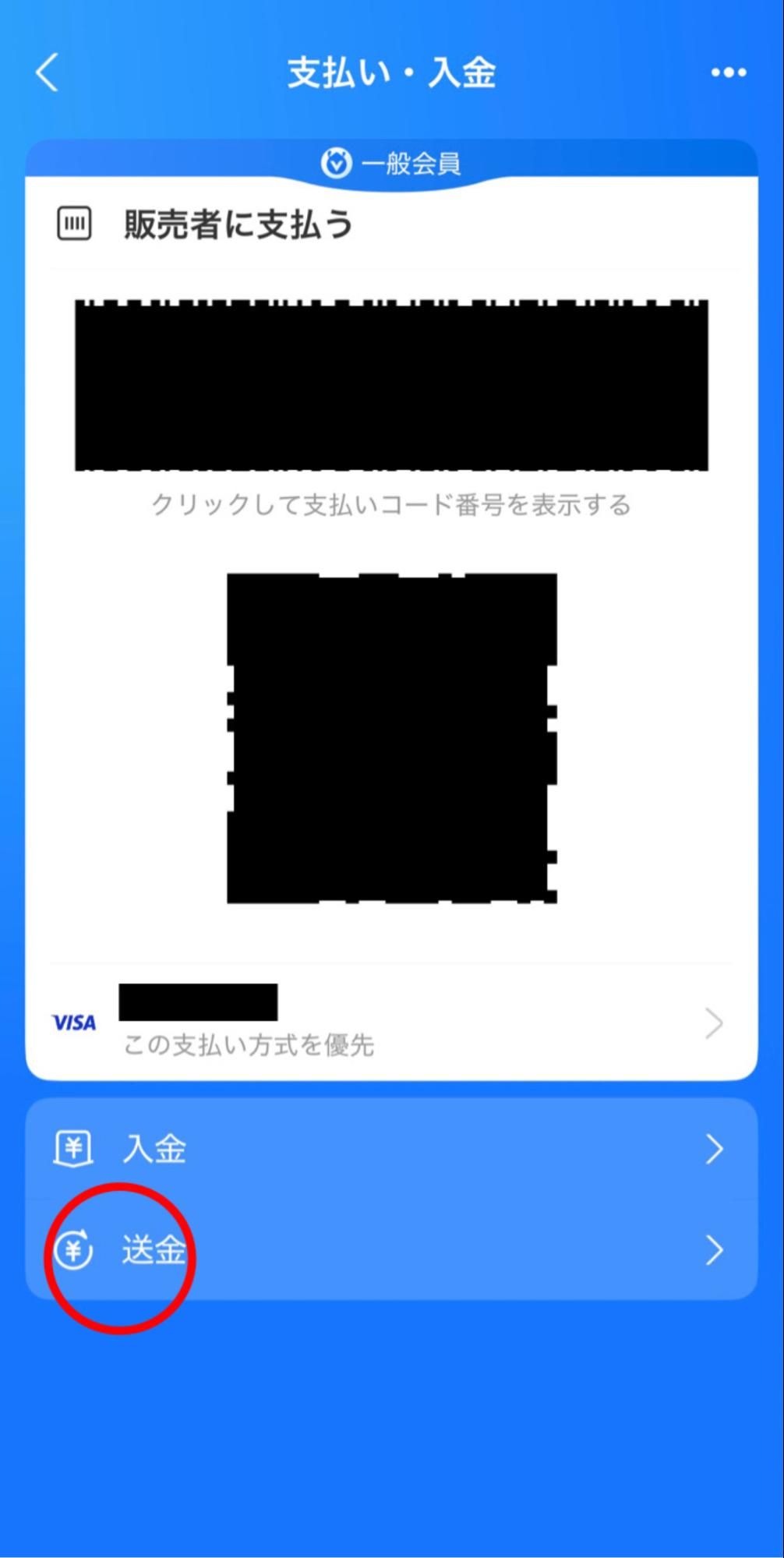 2026版最新】AliPay（アリペイ）の使い方とは？その仕組みと特徴を徹底解説！ - Exiap