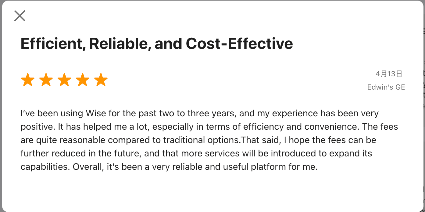 App Store 的五星評價截圖,標題為「Efficient, Reliable, and Cost-Effective」,由使用者 Edwin's GE 於 4月13日 留下,內文讚賞 Wise 在過去二至三年的使用體驗中高效、便利且收費合理,是一個可靠實用的平台。