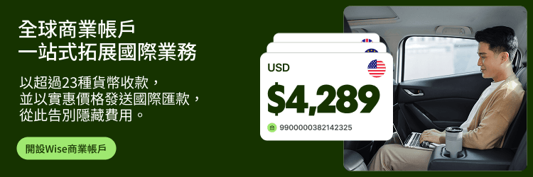 Dark-themed Wise Business banner featuring a man working in a car and a USD transaction overlay.