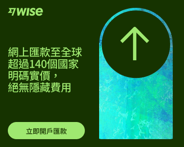 Dark green Wise banner with an arrow graphic advertising transparent transfers to over 140 countries.