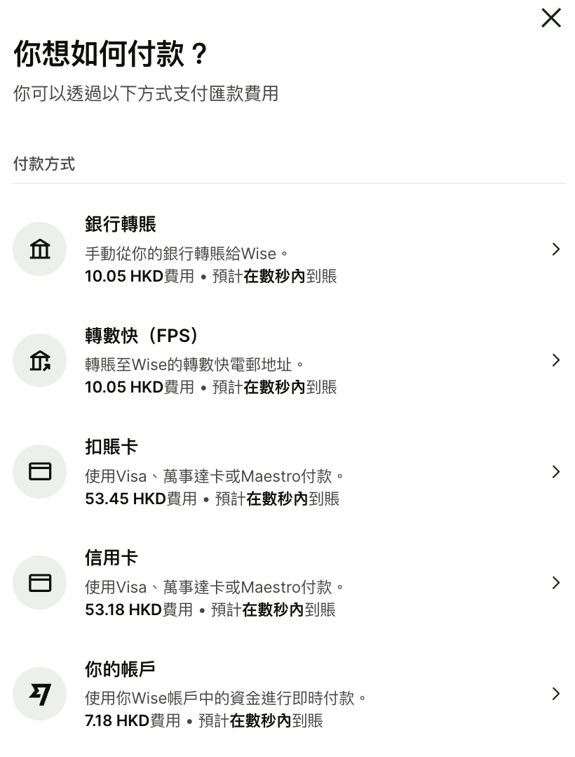 Wise payment selection screen listing options like Bank Transfer, FPS, cards, and account balance.