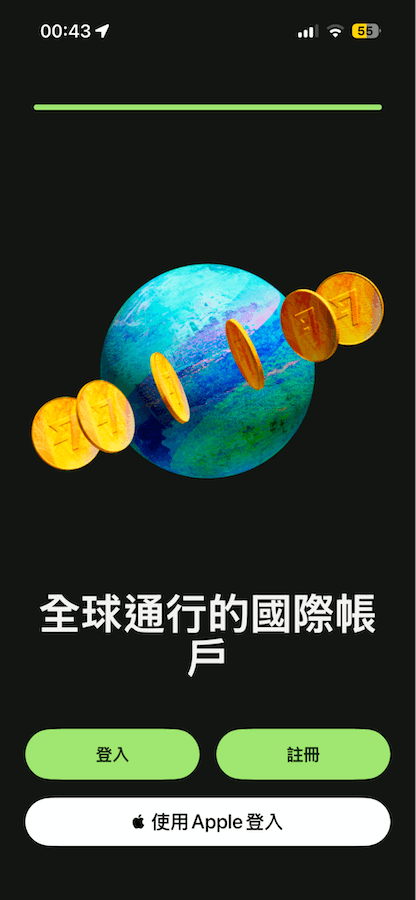 Wise 行動裝置登入畫面，標題為「全球通行的國際帳戶」。